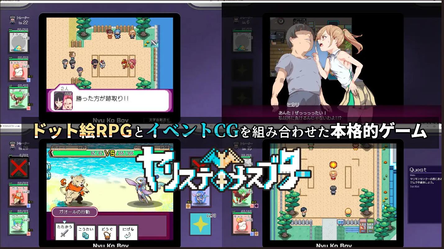 【RPG/中文/动态】只有我的神秘规则！赢了女教练的话H是理所当然的  官中版 付DLC1+2【更新/4.1G】
