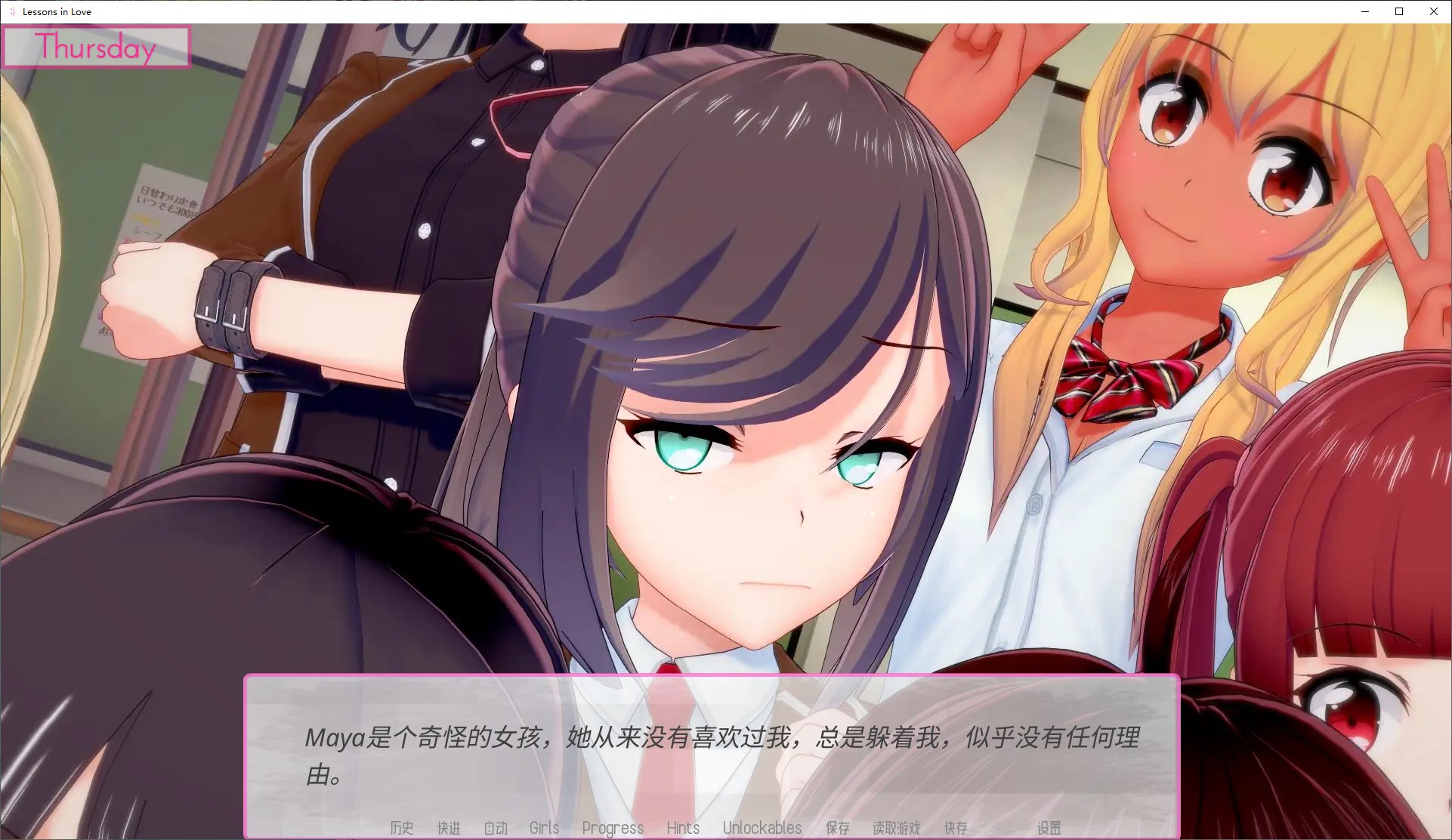【欧美SLG/汉化/动态】恋爱课程  v0.34 PC+安卓 精翻汉化版【更新/7.8G】