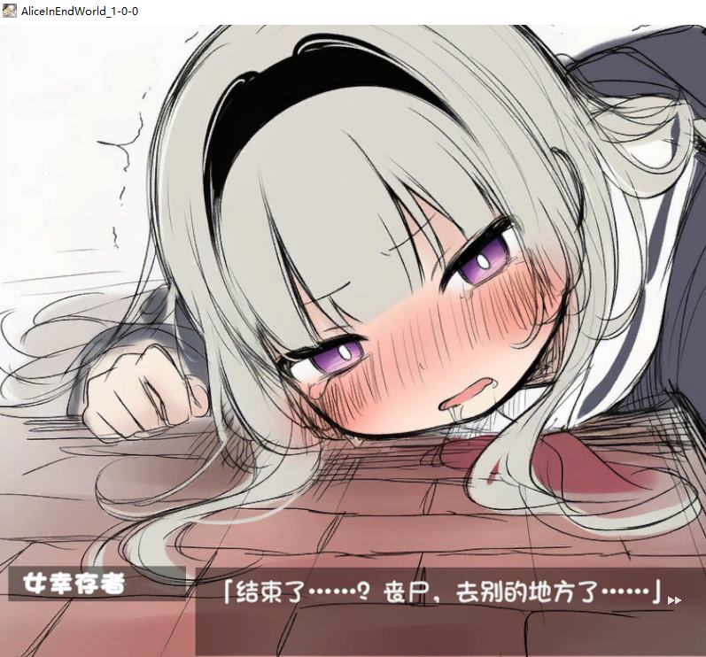 【日式RPG/汉化】爱丽丝梦游仙境 机翻版【新汉化/860M】