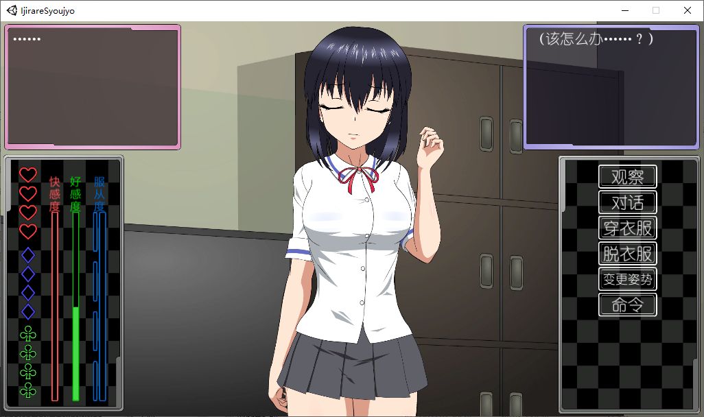 【日式RPG/汉化/动态】被威胁的少女~做着秘密兼职的领家女孩 精翻汉化版【新汉化/1.7G】