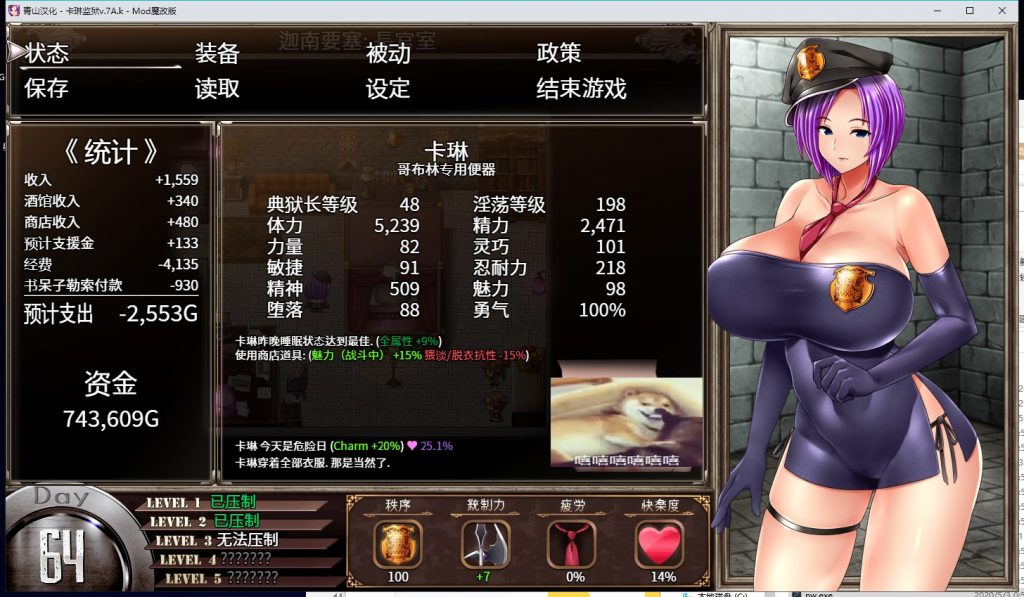 【爆款RPG/汉化/动态】卡琳·监狱长 V.7B.J 精翻作弊步兵版付魔改版【更新/1.2G】