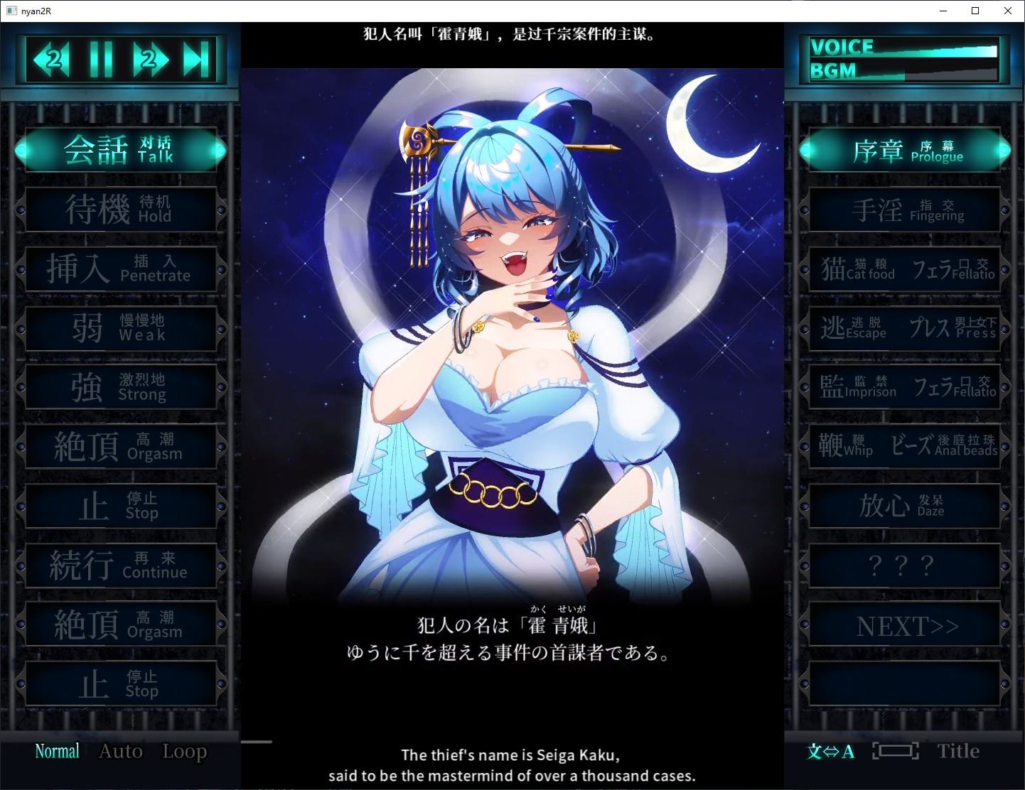 【日式SLG/中文/CV】惩罚娘娘Ｒ steam官中版 【新作/2.2G】