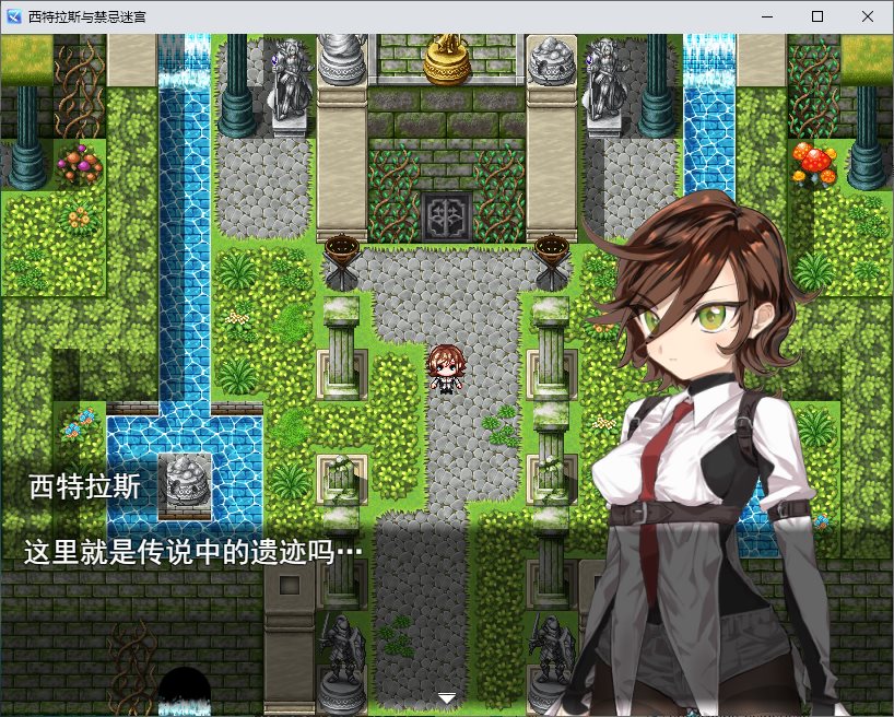 【女同RPG/汉化】柑橘与禁忌地牢 DL机翻版【新作/450M】