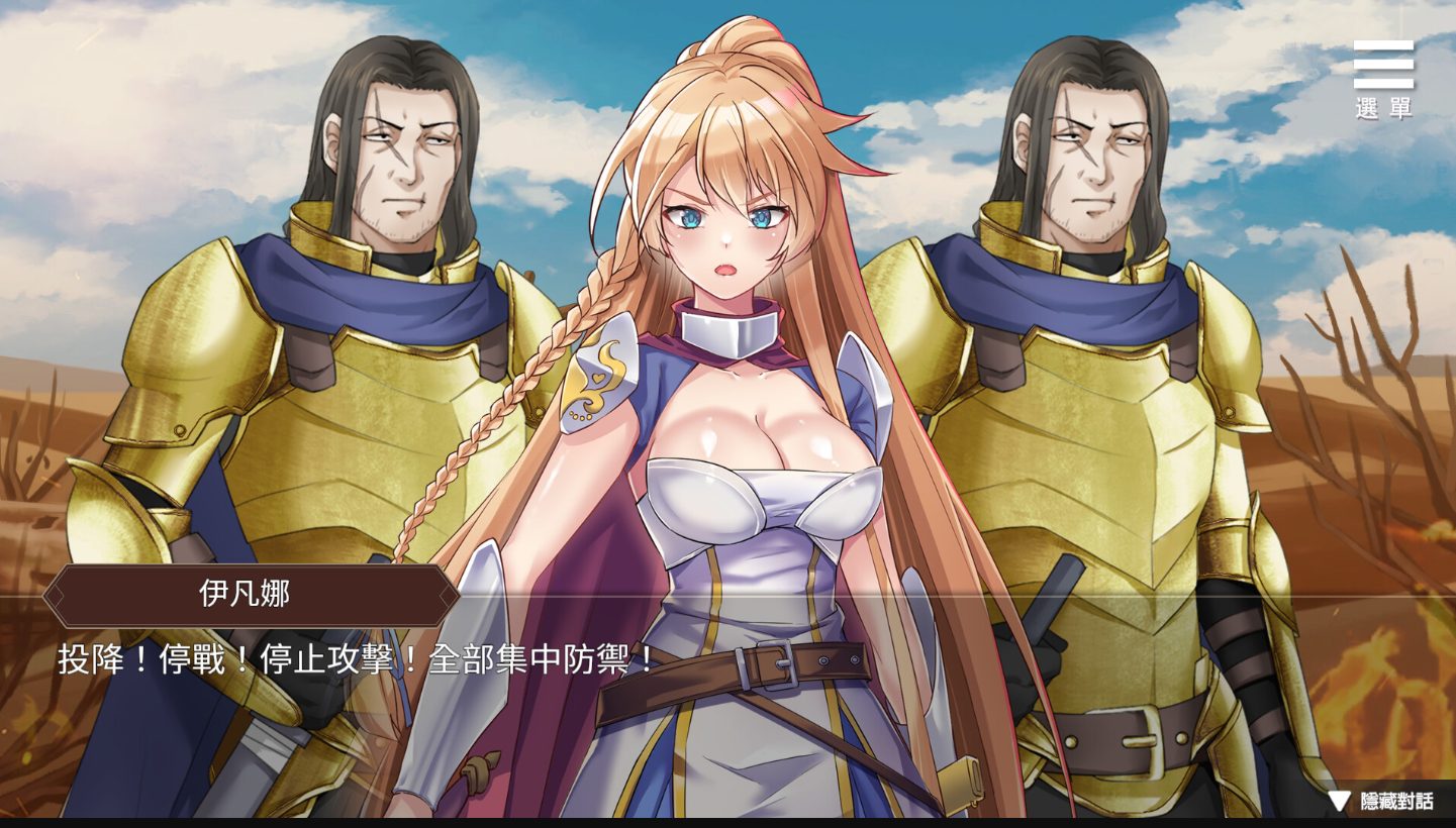 【日式SLG/中文】边境征服者 steam官中步兵版【新作/1.6G】