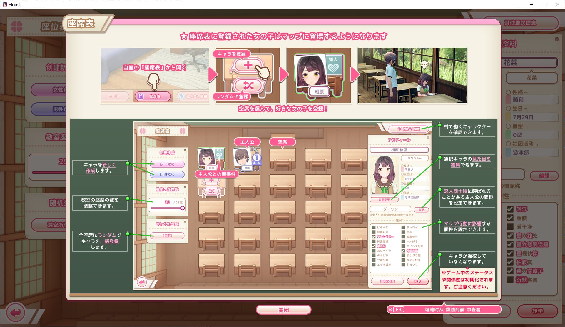 【大型3D/汉化/动态】アイコミ AI机翻版【新作/32G】