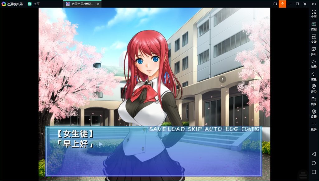 【后宫拔作ADV/汉化】エロ校長～制服美少女邪恶指导！PC+安卓 云汉化版【新汉化/200M】