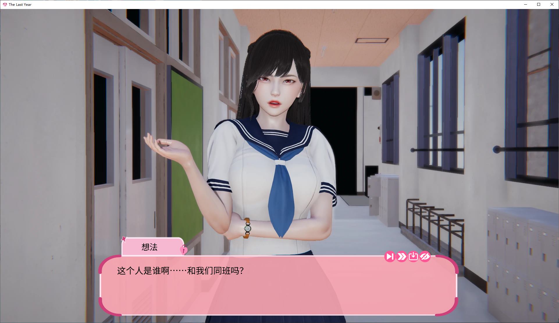 【日式SLG/中文】去年v0.5.1 安卓+PC+MAC 官中步兵版【更新/2.72G】