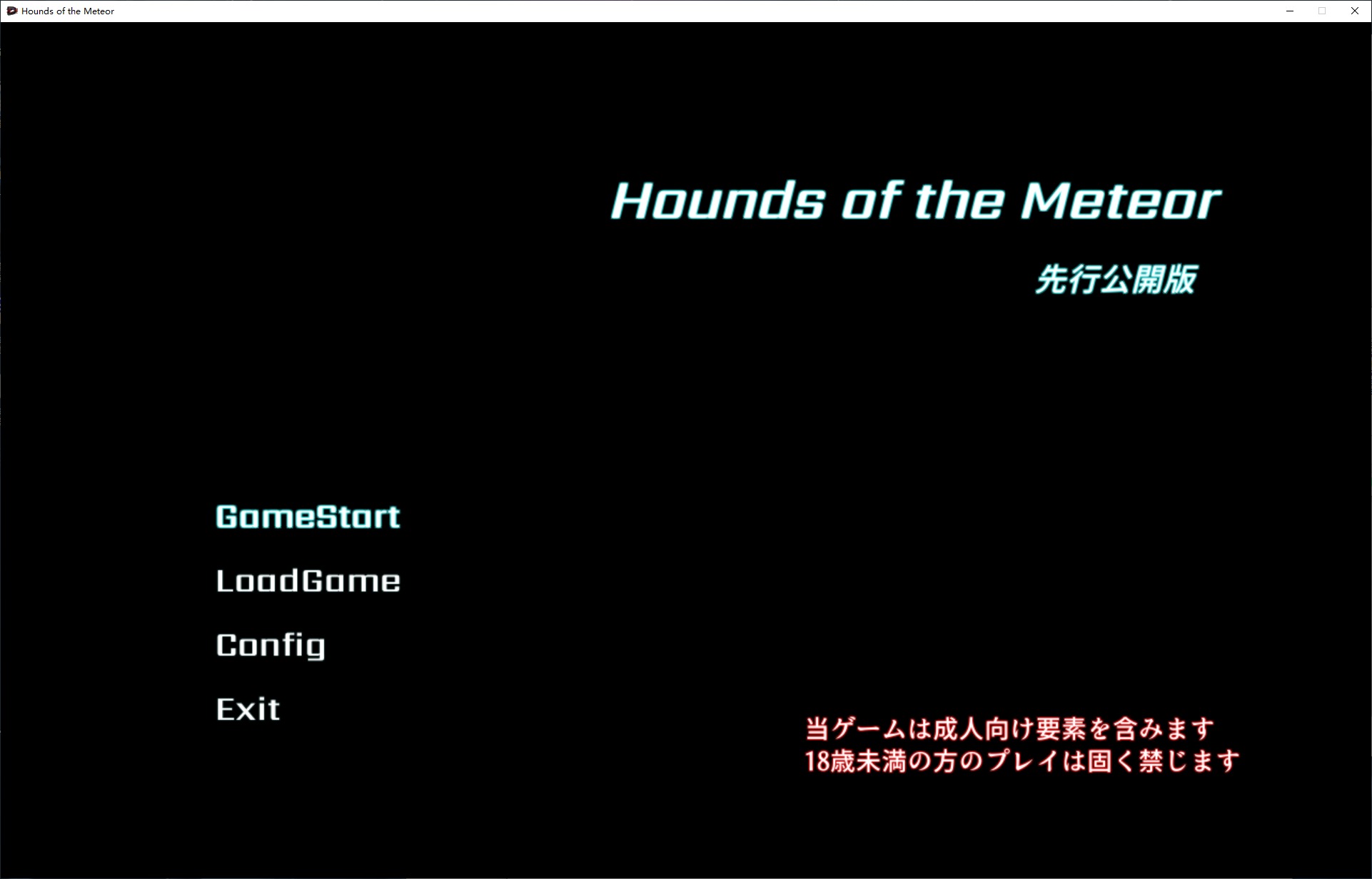 【ACT/中文/全动态】流星猎犬 V2022-09-26 官方中文版【5.3G/更新/CV】