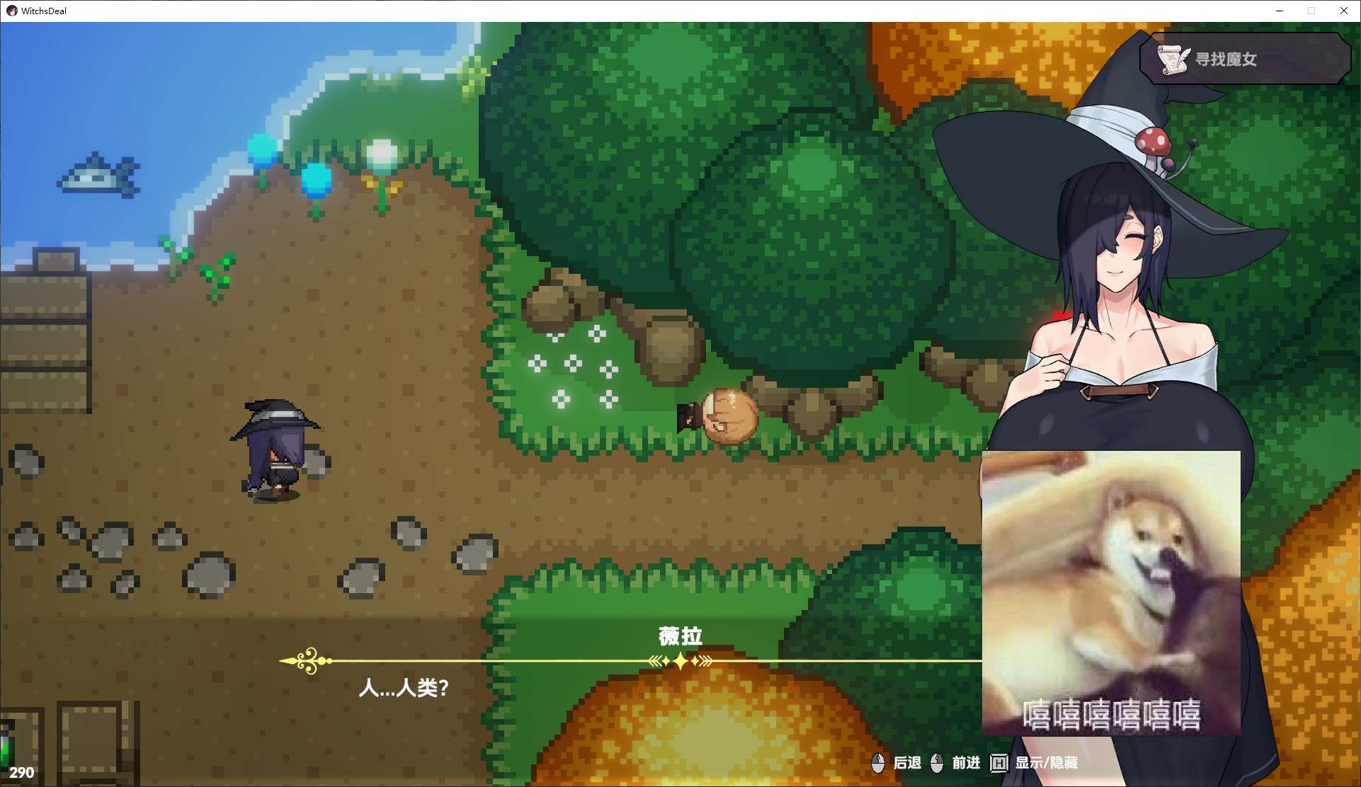【日式ARPG/中文】女巫的交易  官中步兵版【新作/1.5G】