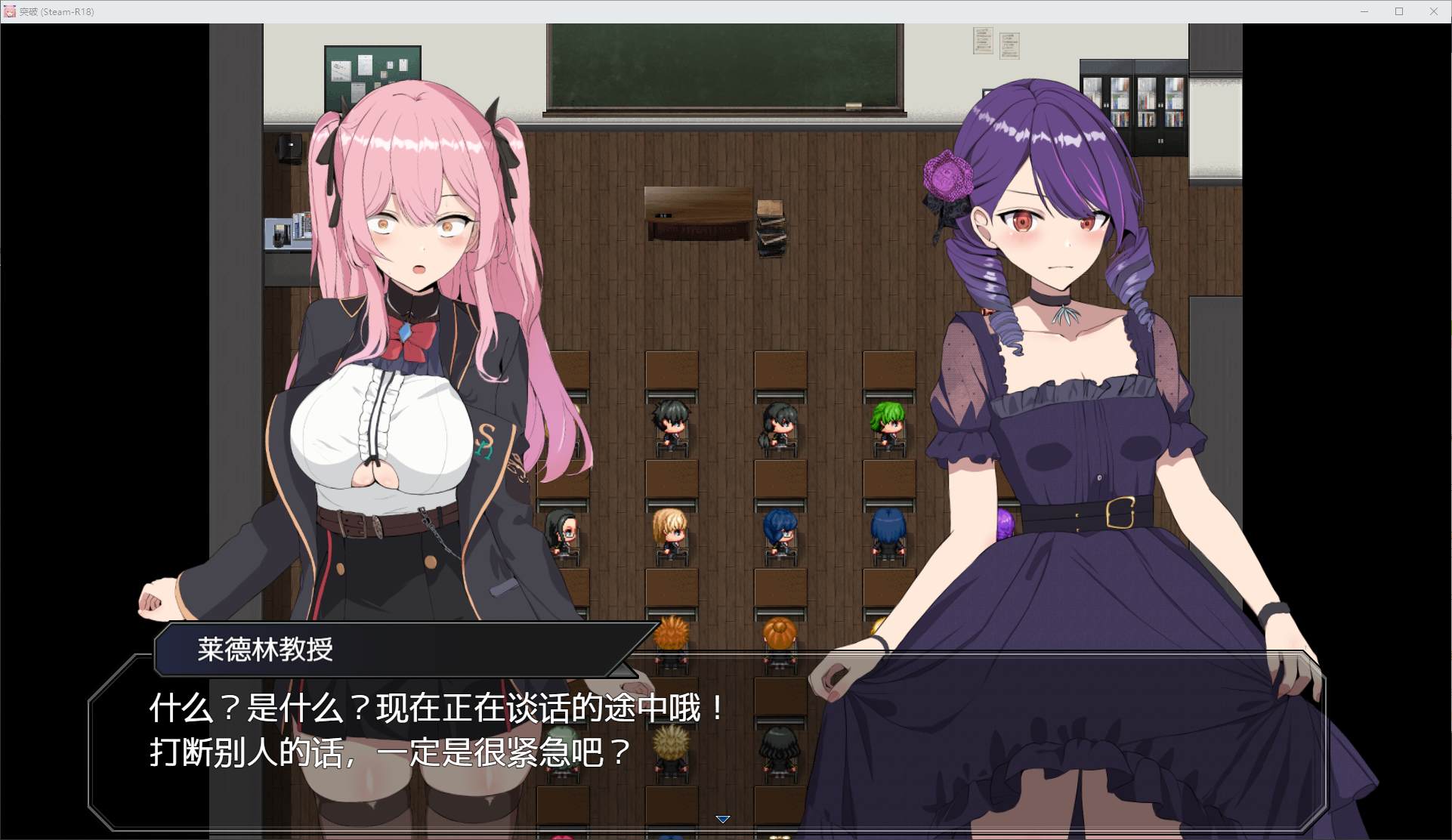 【日式RPG/中文/动态】突破 官中步兵版 【新作/1.2G】