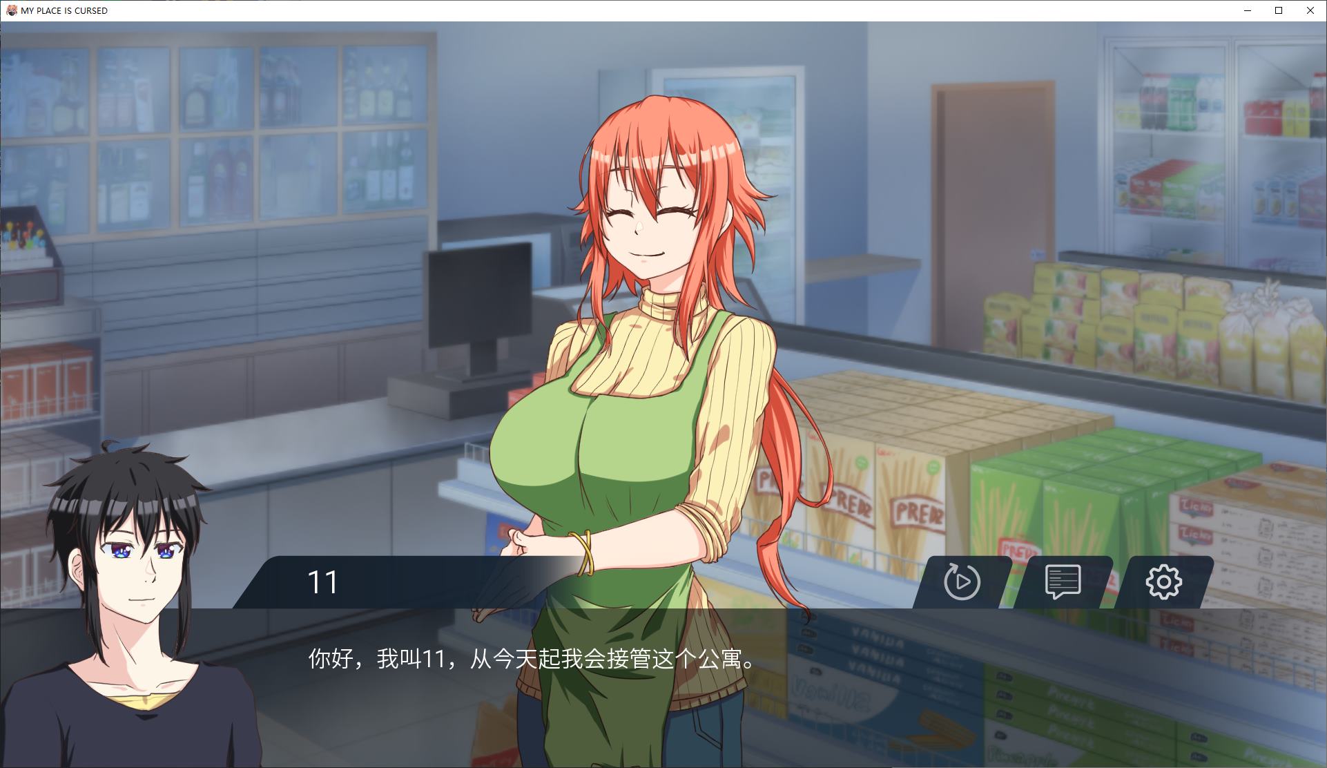 【欧美SLG/中文/动态】我的地方被诅咒了 v10 最新中文版 【更新/1.08G】
