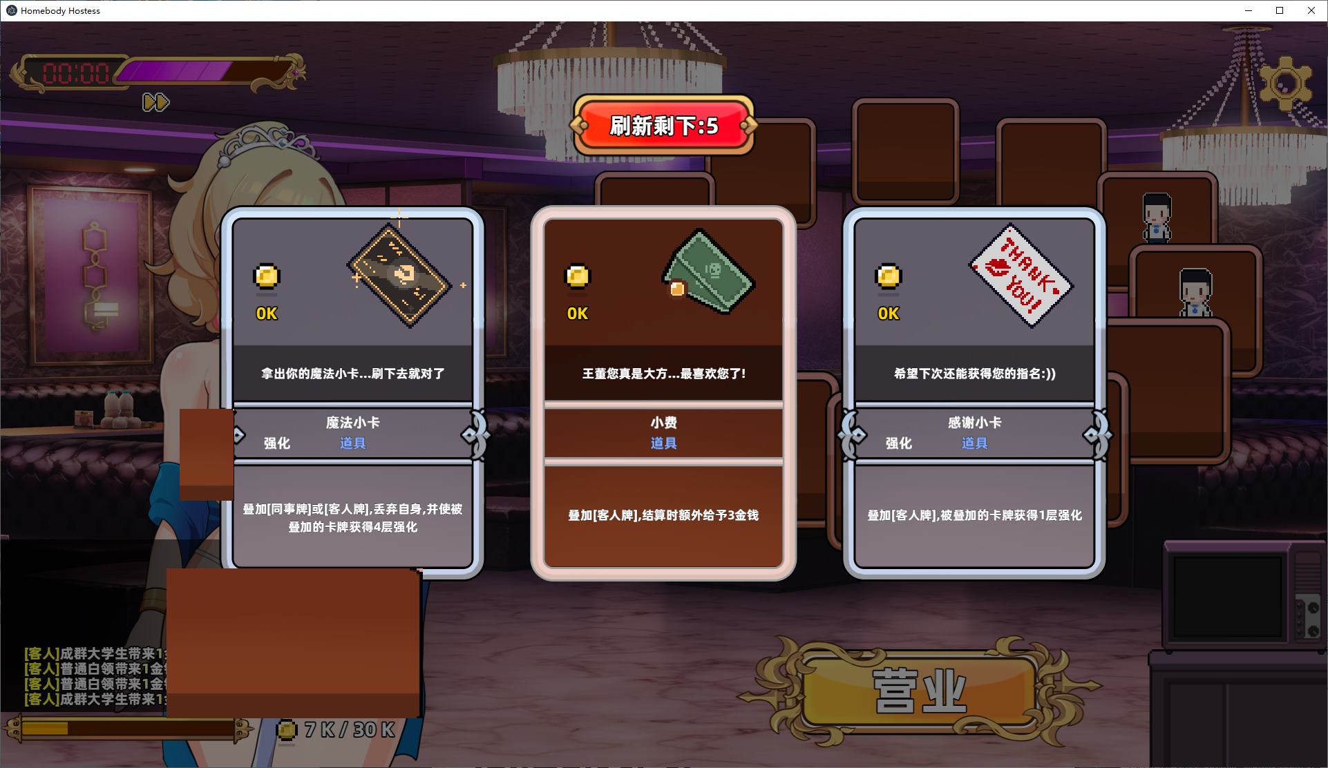 【日式SLG/中文/动态】双面夜孃  steam官中步兵版 【新作/1G】