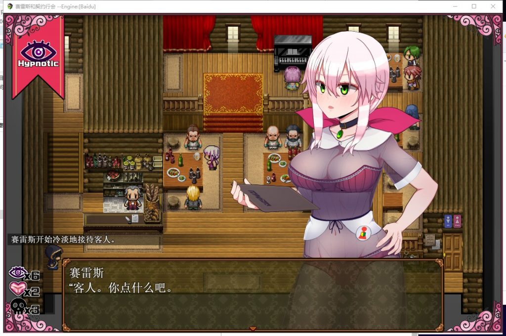 【催眠ARPG/汉化】魔女塞蕾丝和黑心的契约工会！云汉化版+全回想存档【新作/450M】