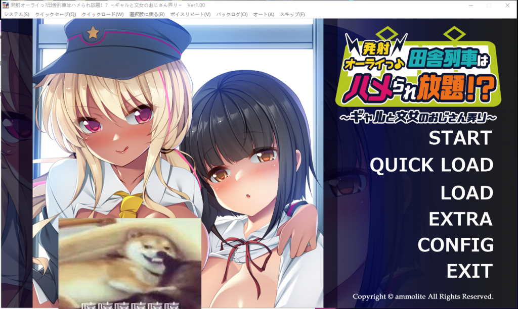 【拔作ADV/汉化】尽情发射！玩弄辣妹售票员的大叔！ 安卓+PC 汉化版+CG包【新汉化/850M】