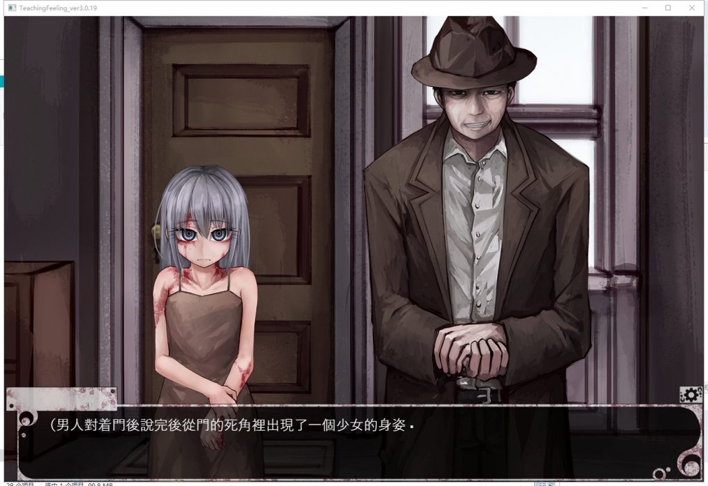 【神级SLG/调教/更新/中文】奴隶少女希露薇 V3.0.19 精翻汉化官方正式版 付存档【动态/2G】