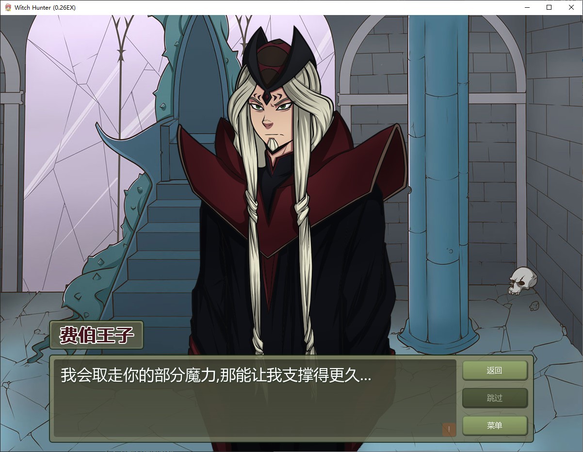【欧美SLG/中文/动态】女巫猎人v0.26EX 官中步兵版 【更新/7G】