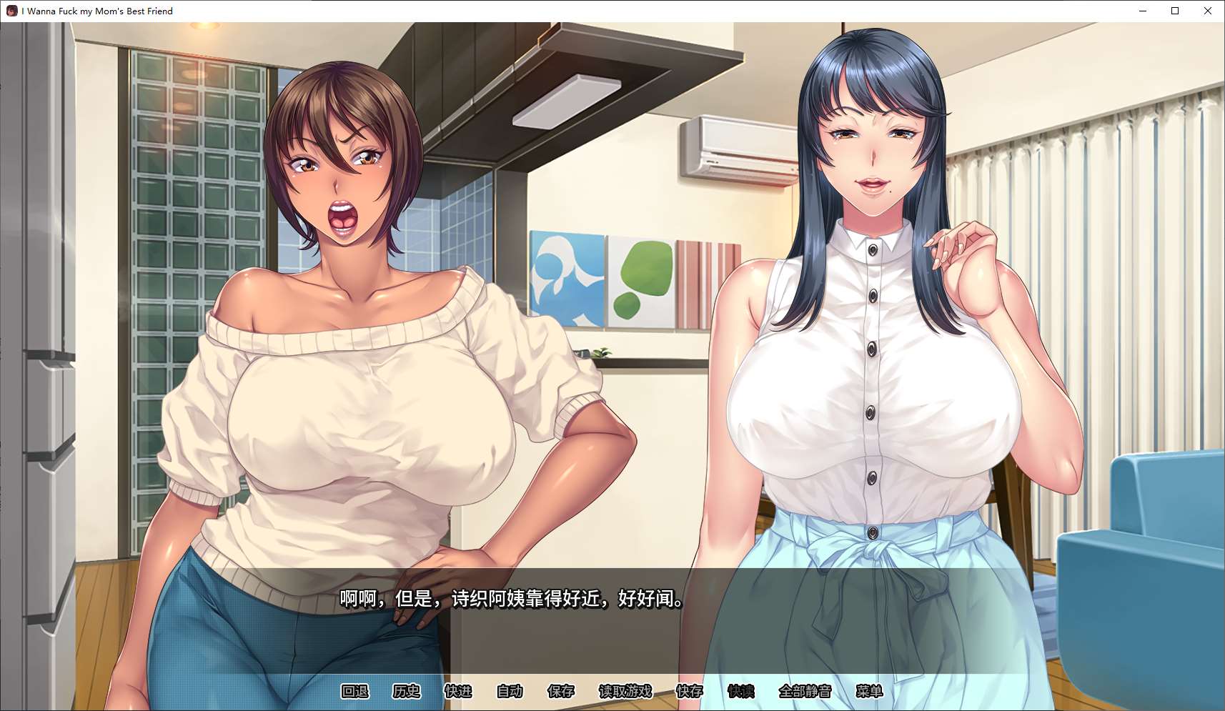 【拔作ADV/中文/CV】我上了老妈的爆乳朋友 官中步兵版【新作/1.6G】
