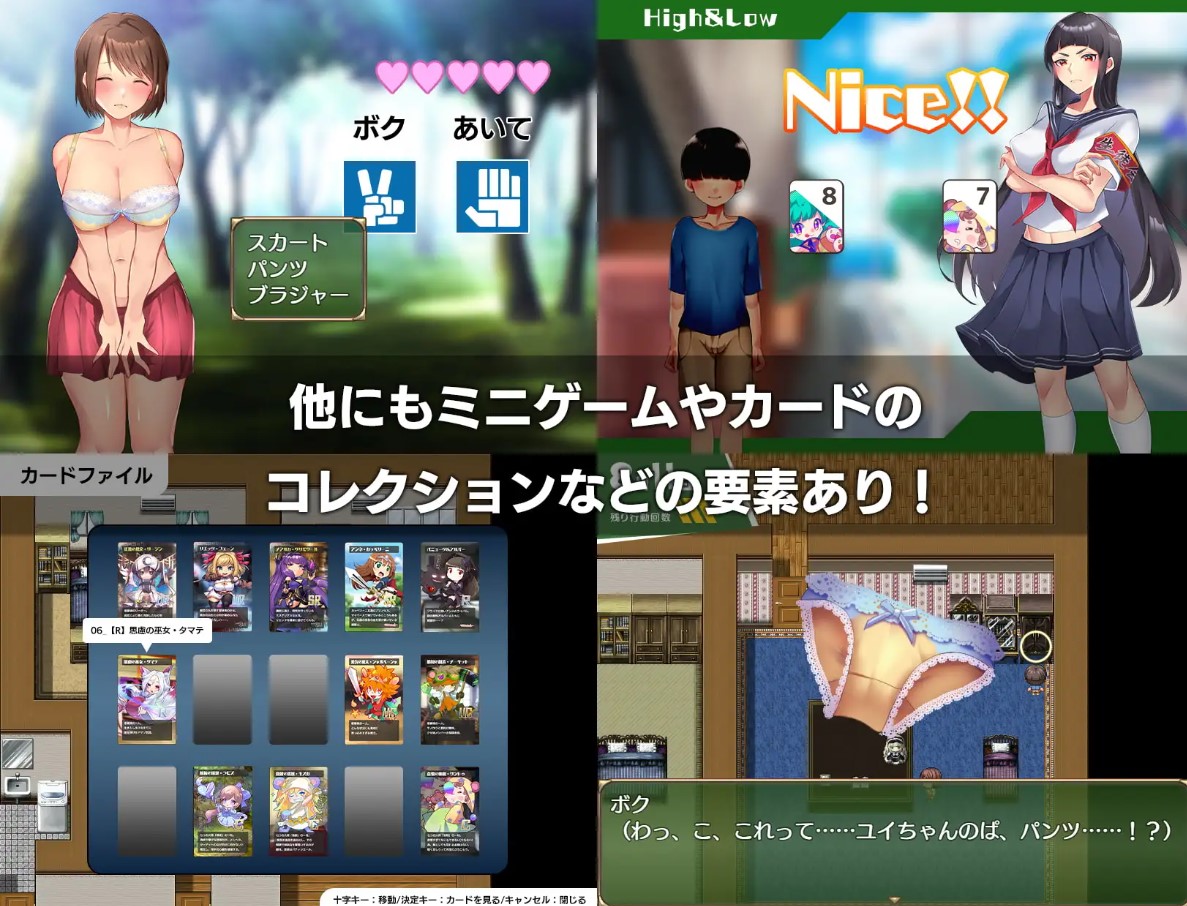 【正太RPG/中文】在姉正泰镇渡过的暑假 steam官中步兵版【新作/800M】