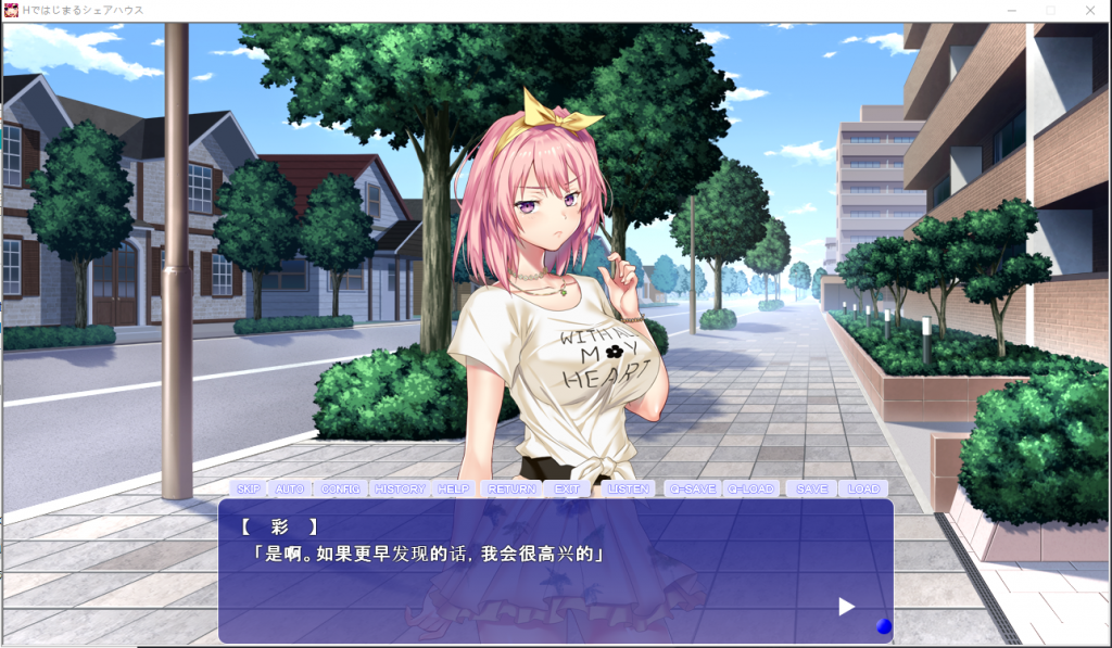 【拔作ADV/汉化/全CV】充满色气的同居生活！安卓+PC 汉化版+CG【新汉化/2.75G]