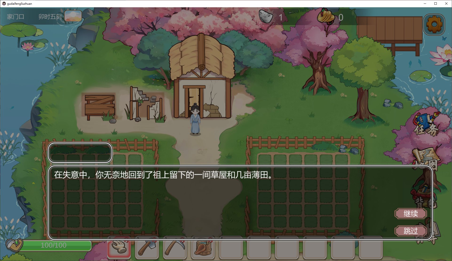 【国产SLG/中文/CV】古代风流传 v1029 最新步兵版【新作/970M】