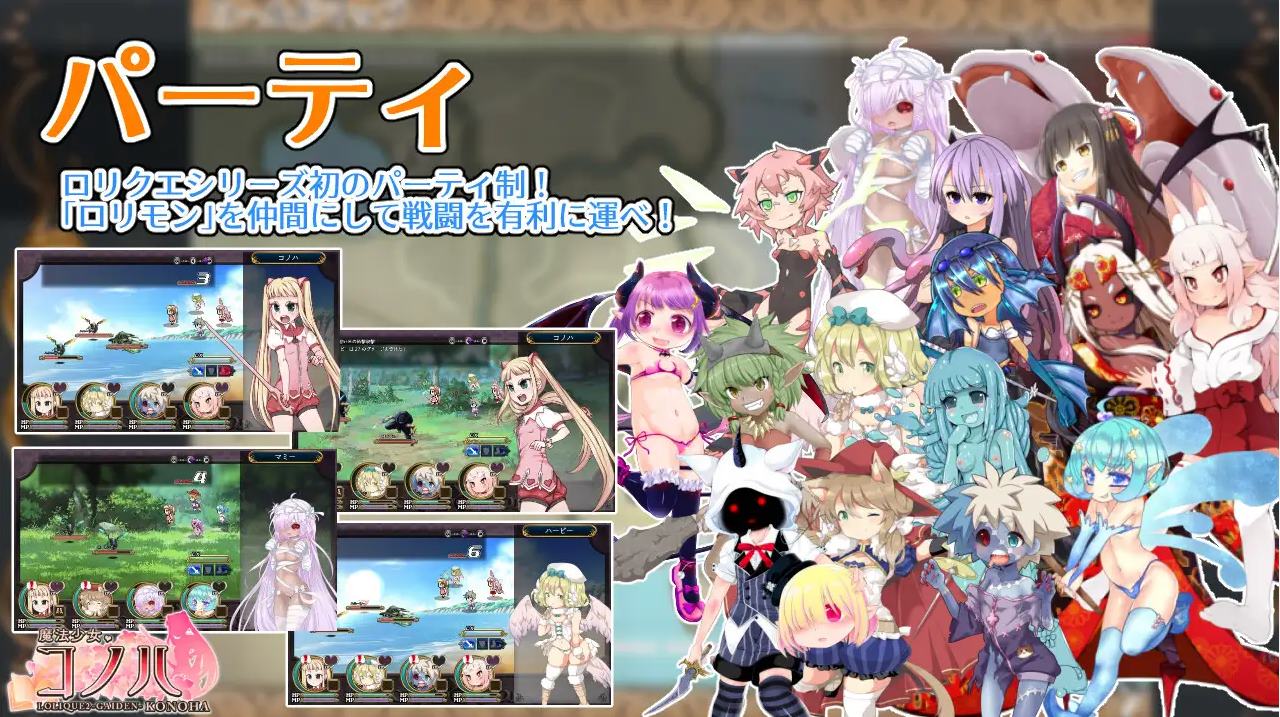 【大作RPG/中文/动态】魔法少女木叶 官中步兵版【新作/2.3G】