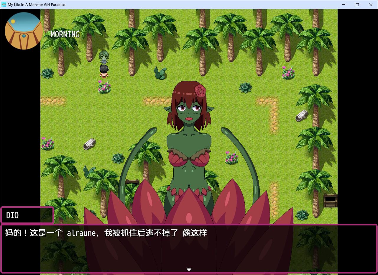 【欧美RPG/中文/动态】我的魔物娘天堂生活 v3 安卓+PC 步兵中文版【新作/1.6G】