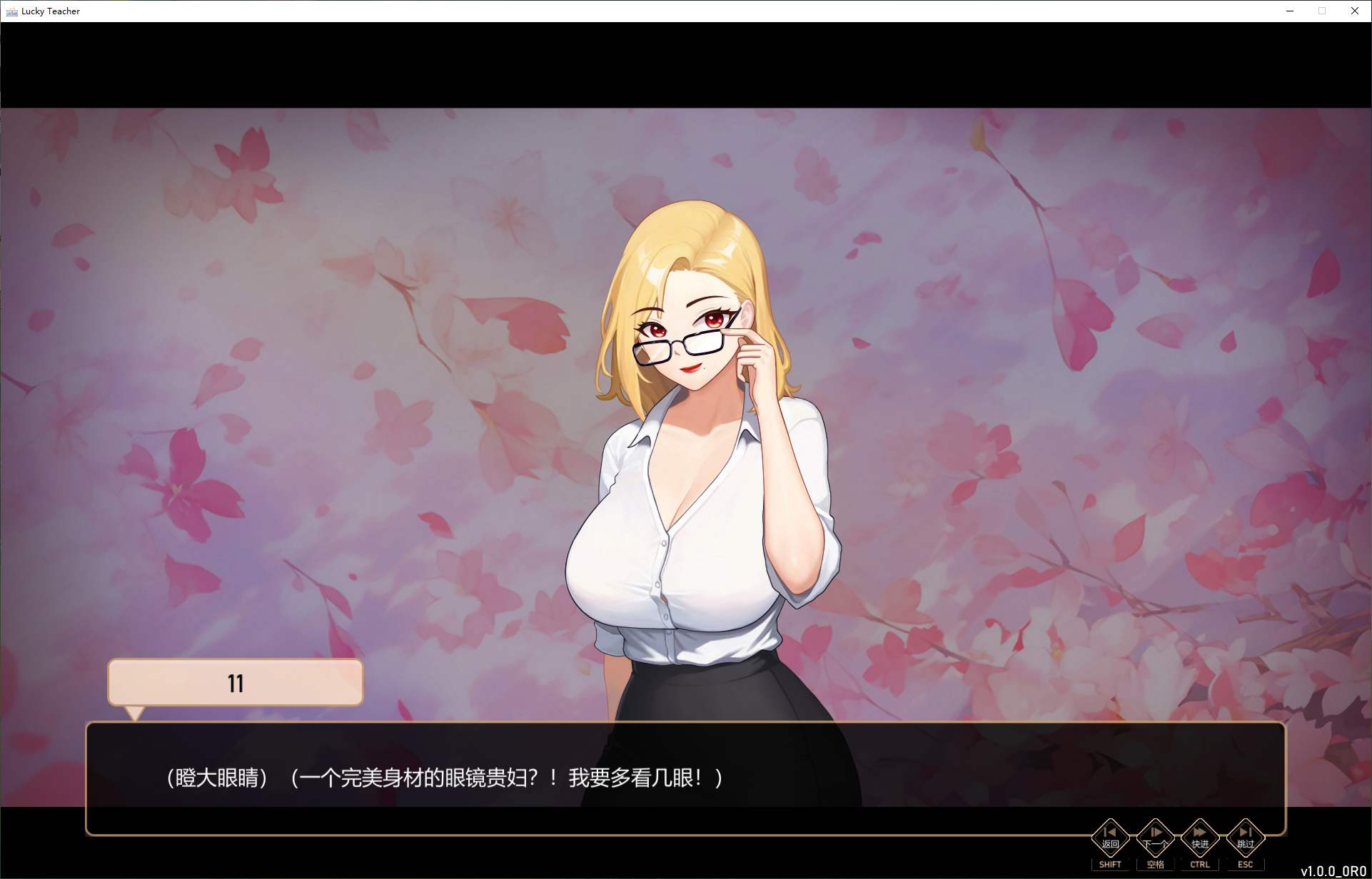 【经营SLG/中文/动态】爱与生活：幸运老师 v3.1.1 官中步兵版【更新/4.9G】
