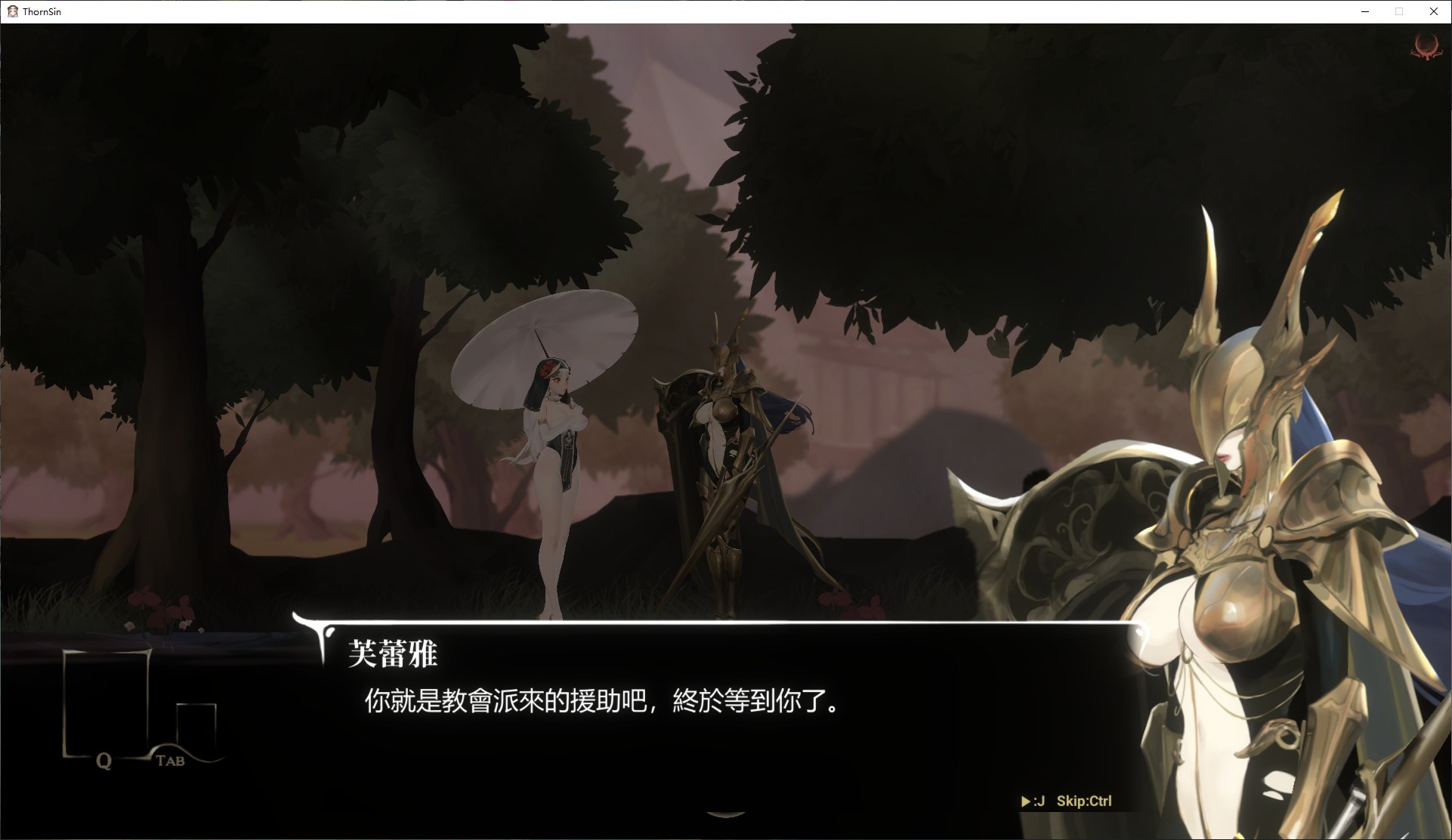 【超色ACT/中文/全动态】荆棘罪 Thorn Sin v0.2.5 最新中文版【更作/2.8G】
