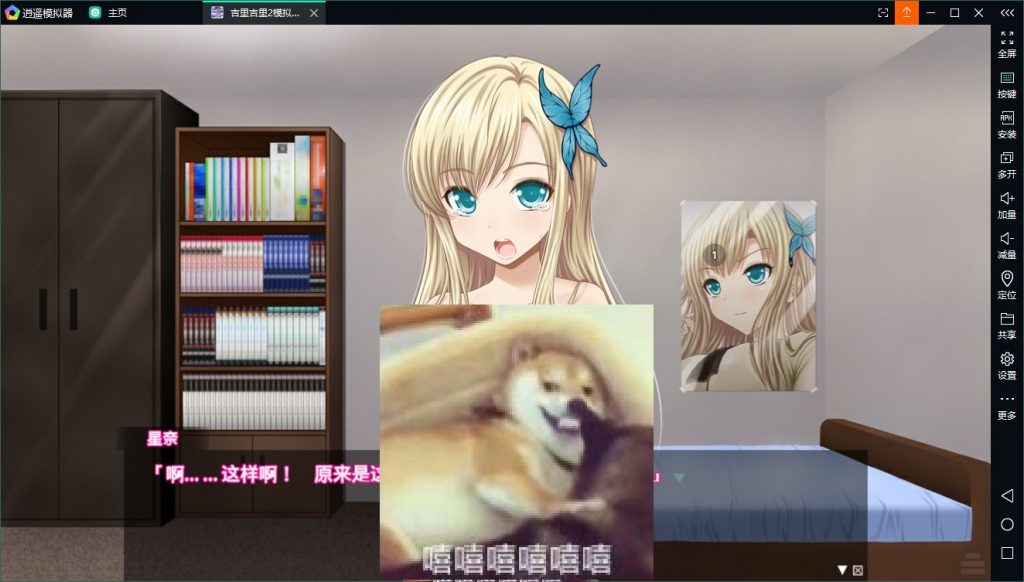【养成SLG/汉化】RBQ教育~我的女神是肉仆从 安卓+PC 精翻汉化版 付存档【500M/新汉化/全CV】