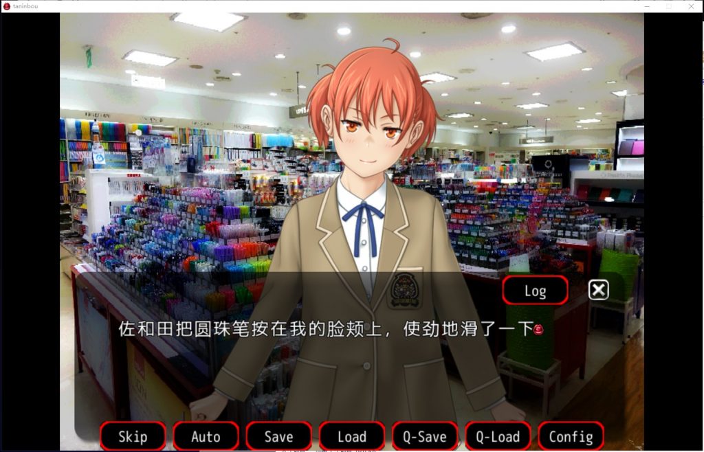 【拔作ADV/汉化/CV】NTR他人棒物語 机翻版 付CG【新汉化/1.6G】