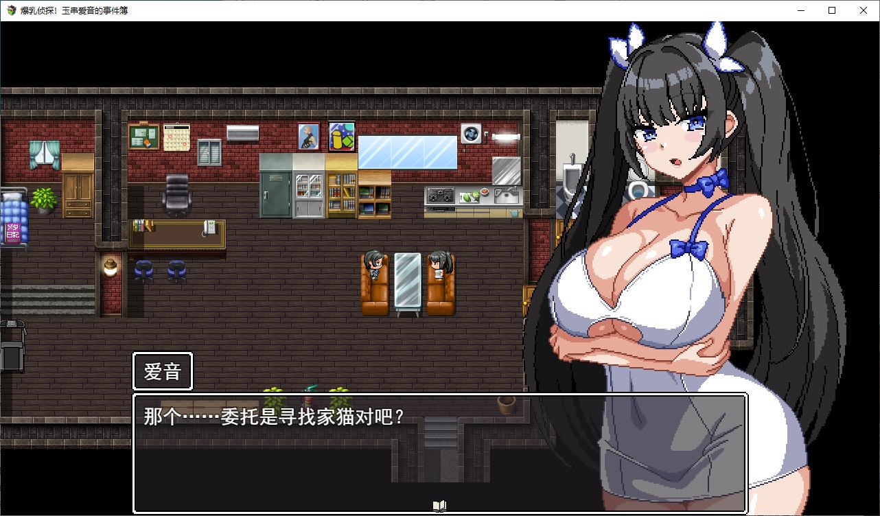 【日式RPG/汉化/CV】巨R侦探！玉窜爱音的事件簿 DL机翻版【新作/1.2G】