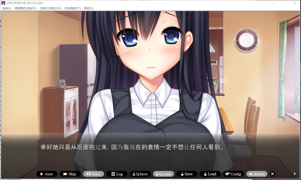 【鬼釜ADV/汉化】近亲交际俱乐部 完整精翻版 付存档【1.3G/新汉化/全CV】