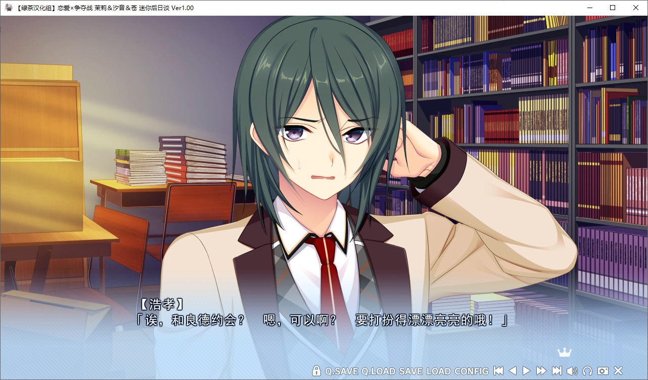 【日式ADV/中文/CV】恋爱×决胜战 1~2精翻汉化版【4.7G/新汉化】