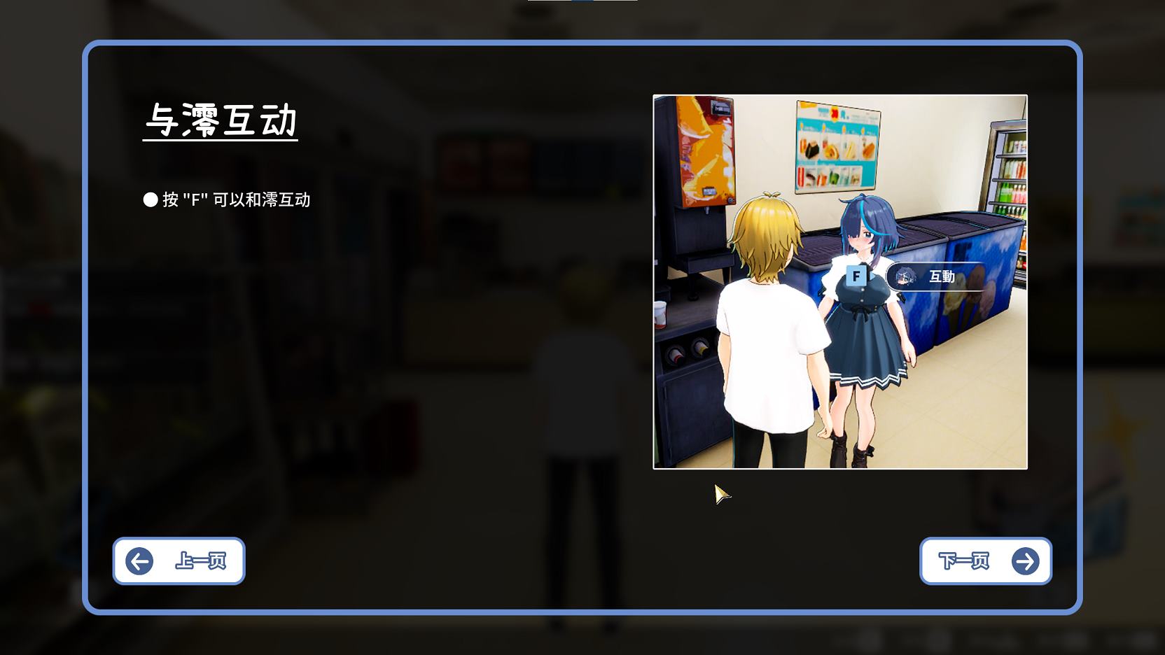 【日式3D/中文/动态】X爱调教师：闷骚少女的秘密X癖 中文步兵版【新作/2.3G】