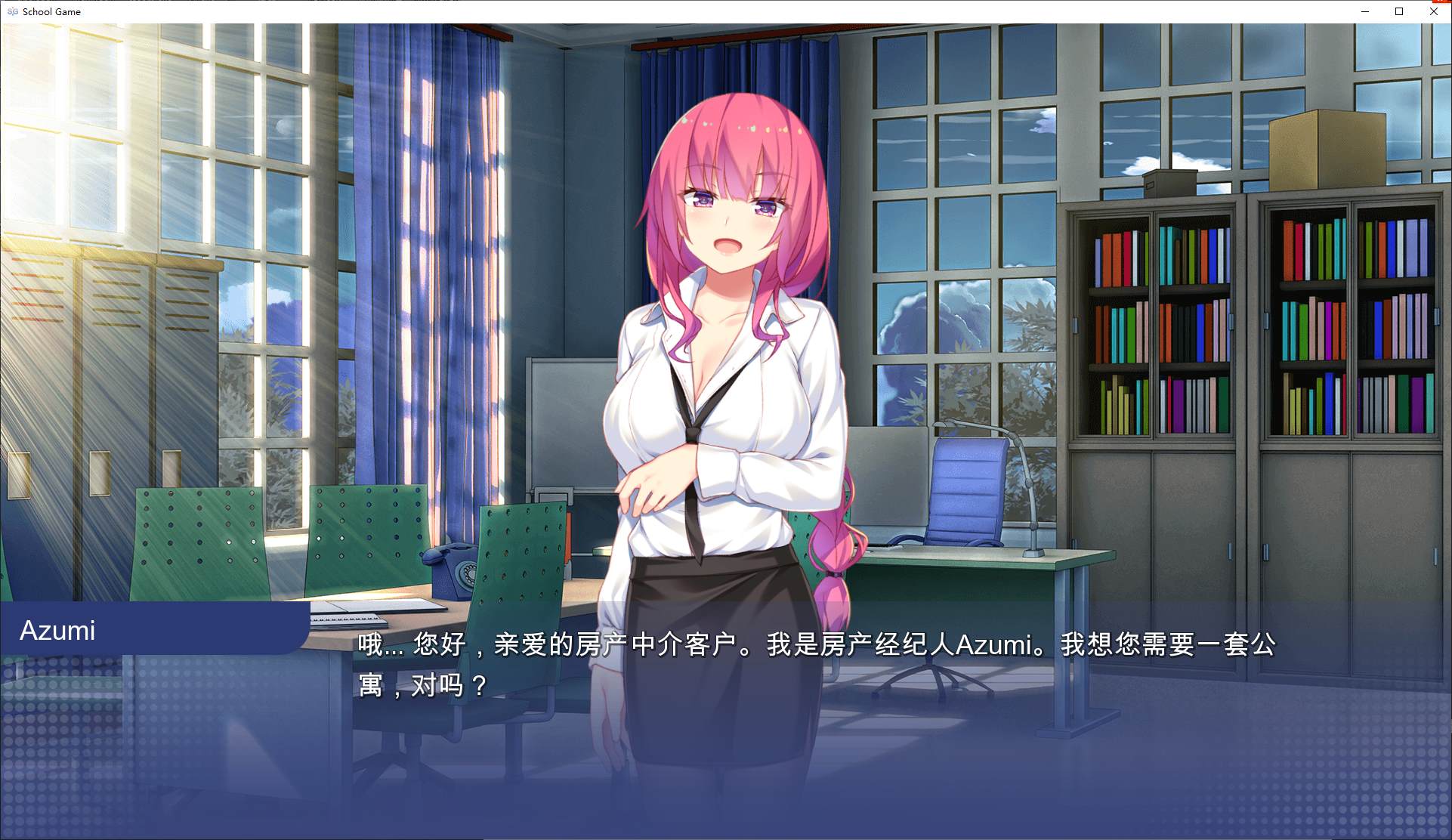 【日式SLG/中文】学校游戏 v0.967 安卓+PC+LIN+MAC 官中步兵版【更新/7.9G】