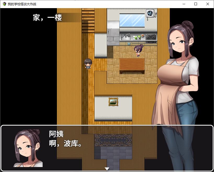 【男主RPG/中文】我的学校怪谈大作战 steam官中版【新作/900M】