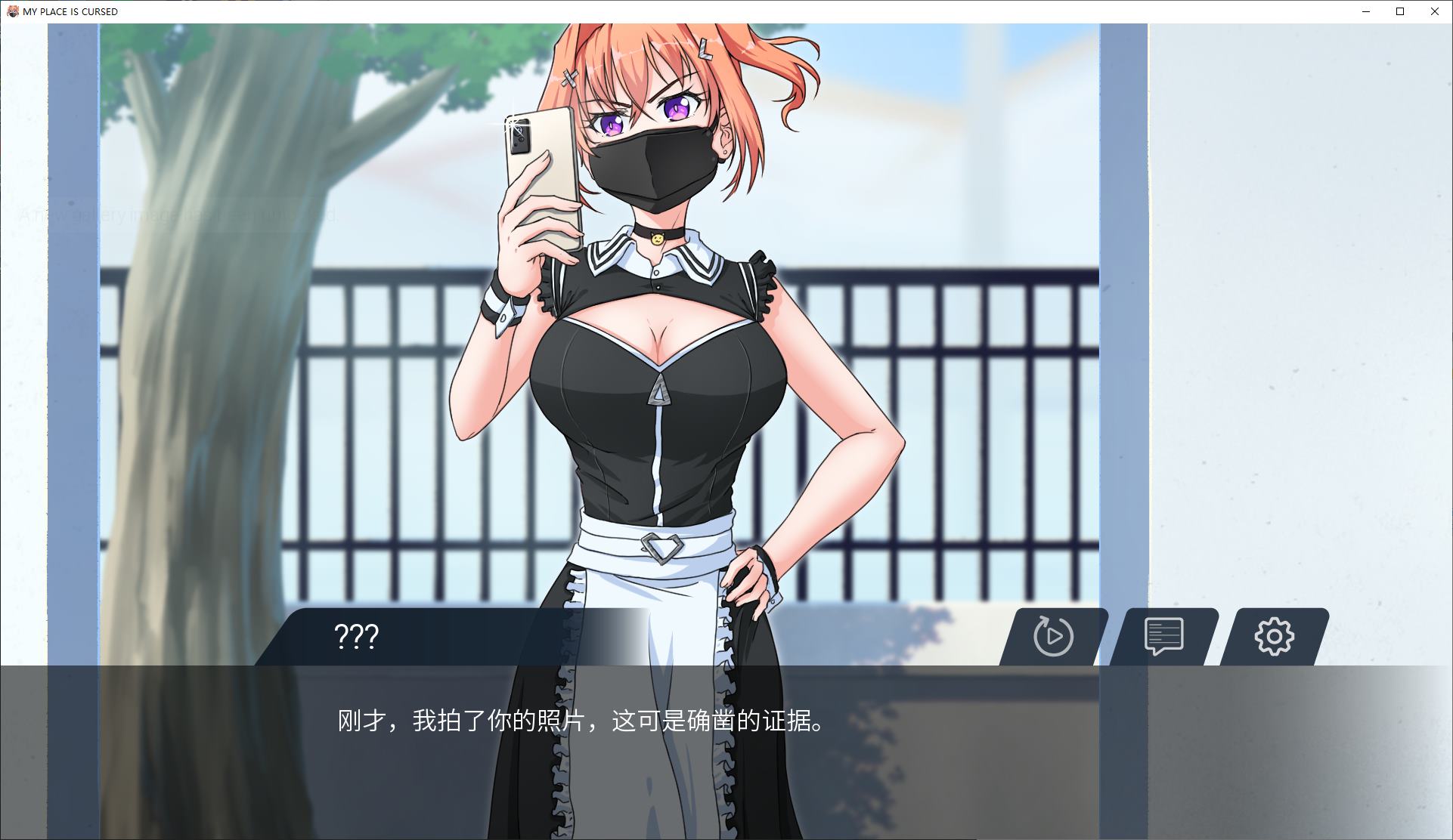 【欧美SLG/中文/动态】我的地方被诅咒了 v10 最新中文版 【更新/1.08G】