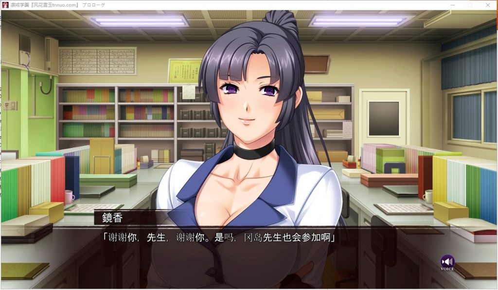 【拔作ADV/汉化/全CV】凛戒学園 对大小姐的复仇之路 机翻版【新汉化/1.7G】