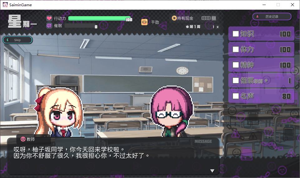【日式RPG/中文】侵蝕性催眠After Story 官中步兵版【新作/610M】