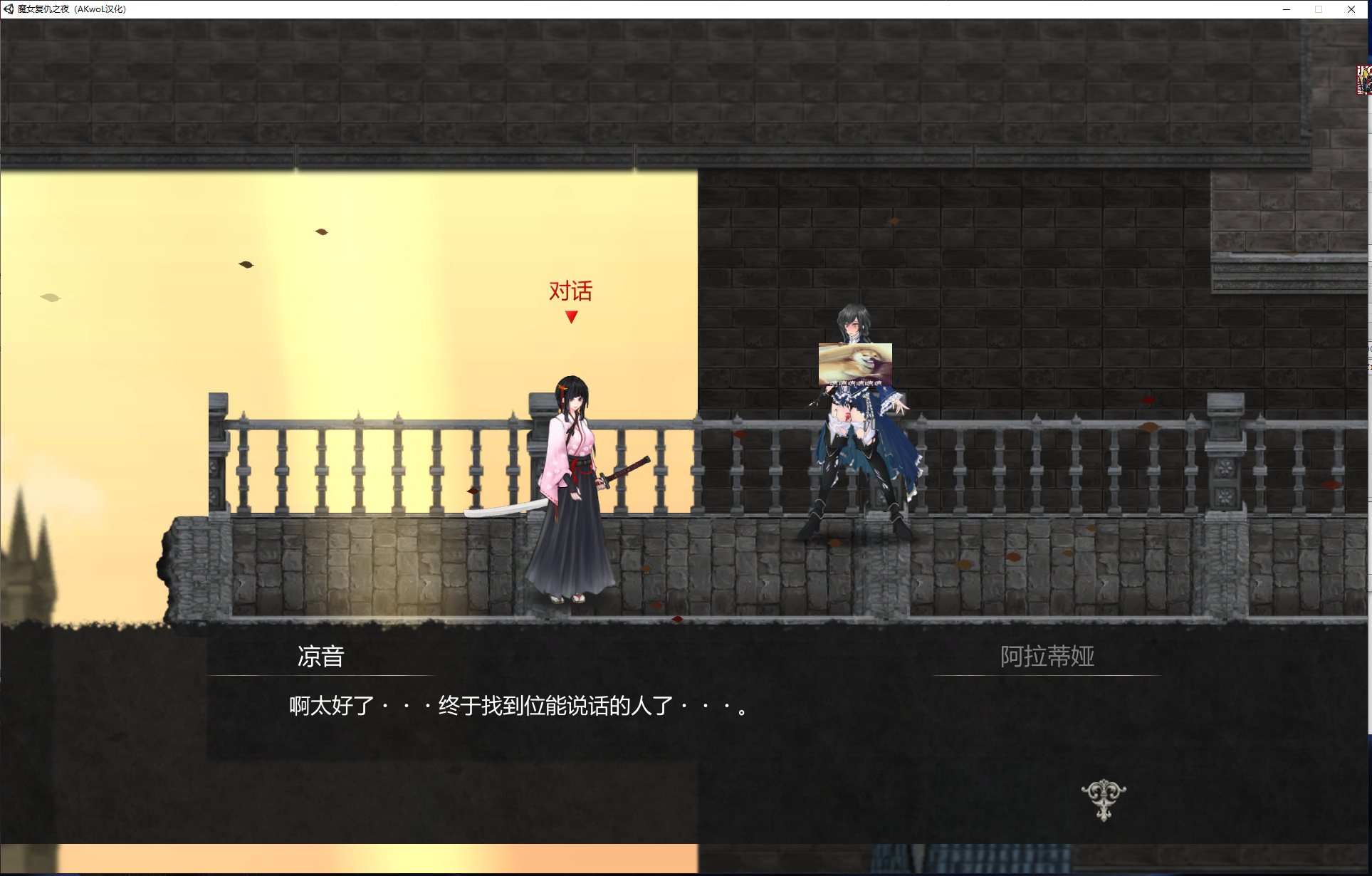 【ARPG/汉化/全动态】魔女复仇之夜 Ver0.54 汉化版【更新/1.3G】