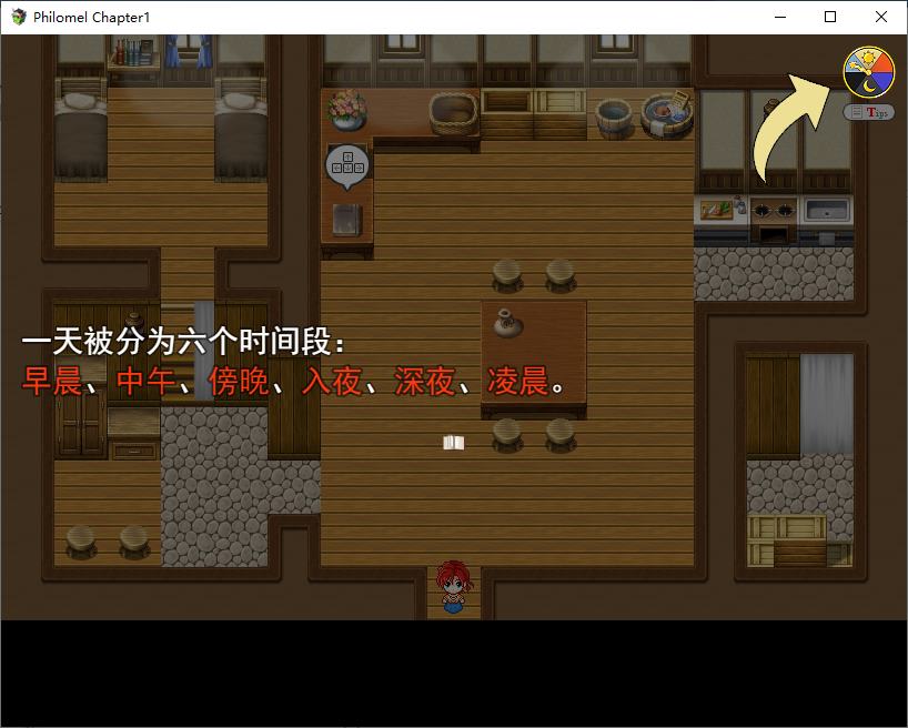 【日式RPG/中文】Philomel 官中步兵版【新作/1G】