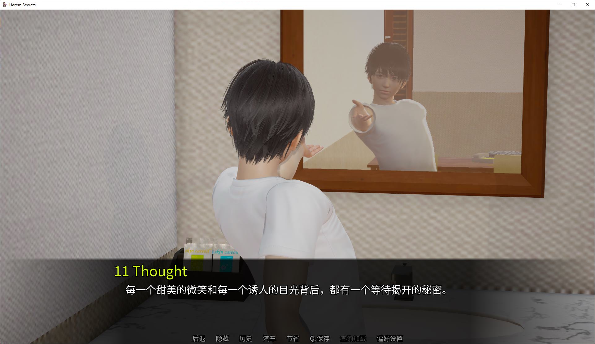 【欧美SLG/中文/动态】后宫秘密 v2.1 安卓+PC 最新官中版【新作/2G】