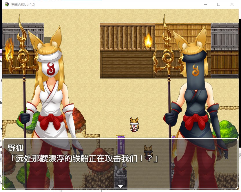 【ARPG/汉化】洗隶之舰 V1.50 精翻汉化版+CG存档【新汉化/600M/全CV】