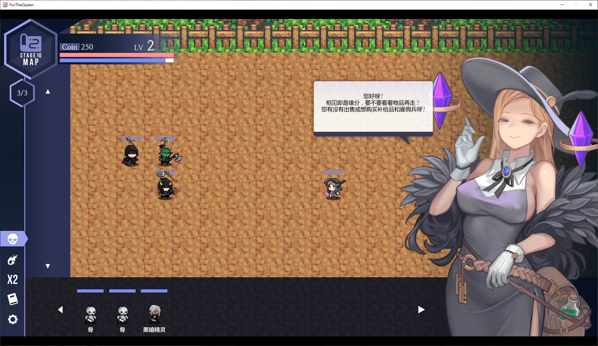 【欧美SLG/中文/动态】For the Queen steam官中步兵最新版【更新/5.6G】