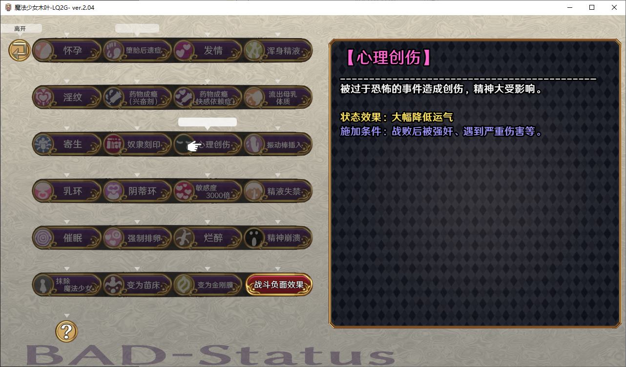 【大作RPG/中文/动态】魔法少女木叶 官中步兵版【新作/2.3G】
