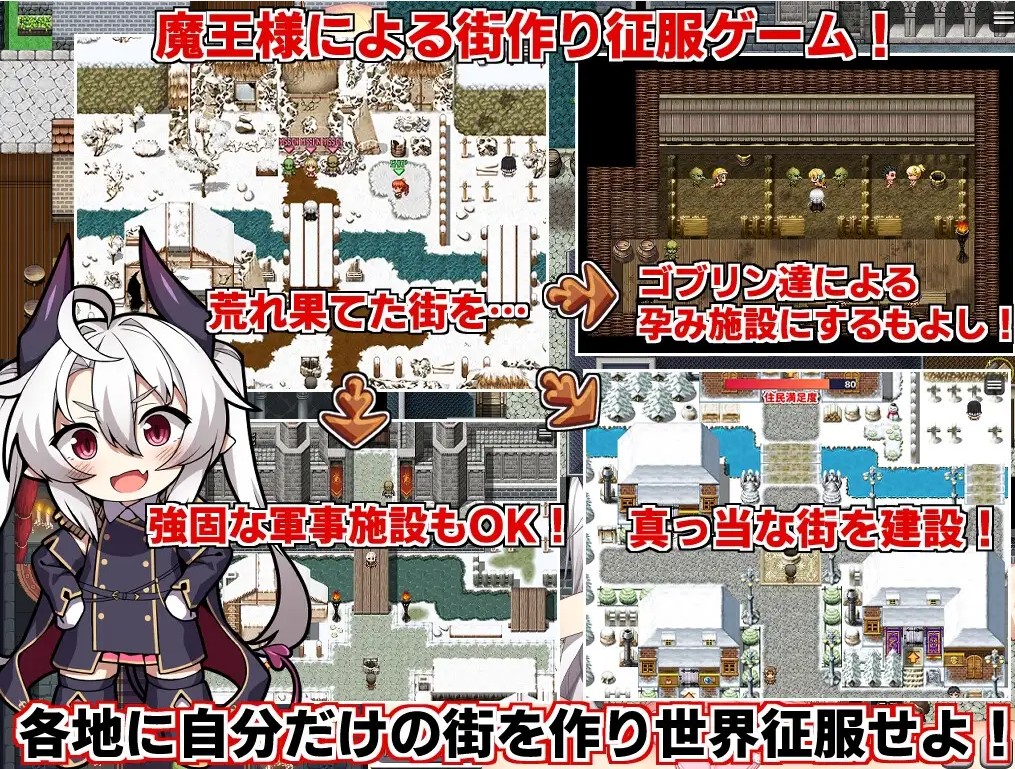 【日式RPG/中文】断角魔王艾莉丝的重生谭 steam官中步兵版【新作/1.56G】