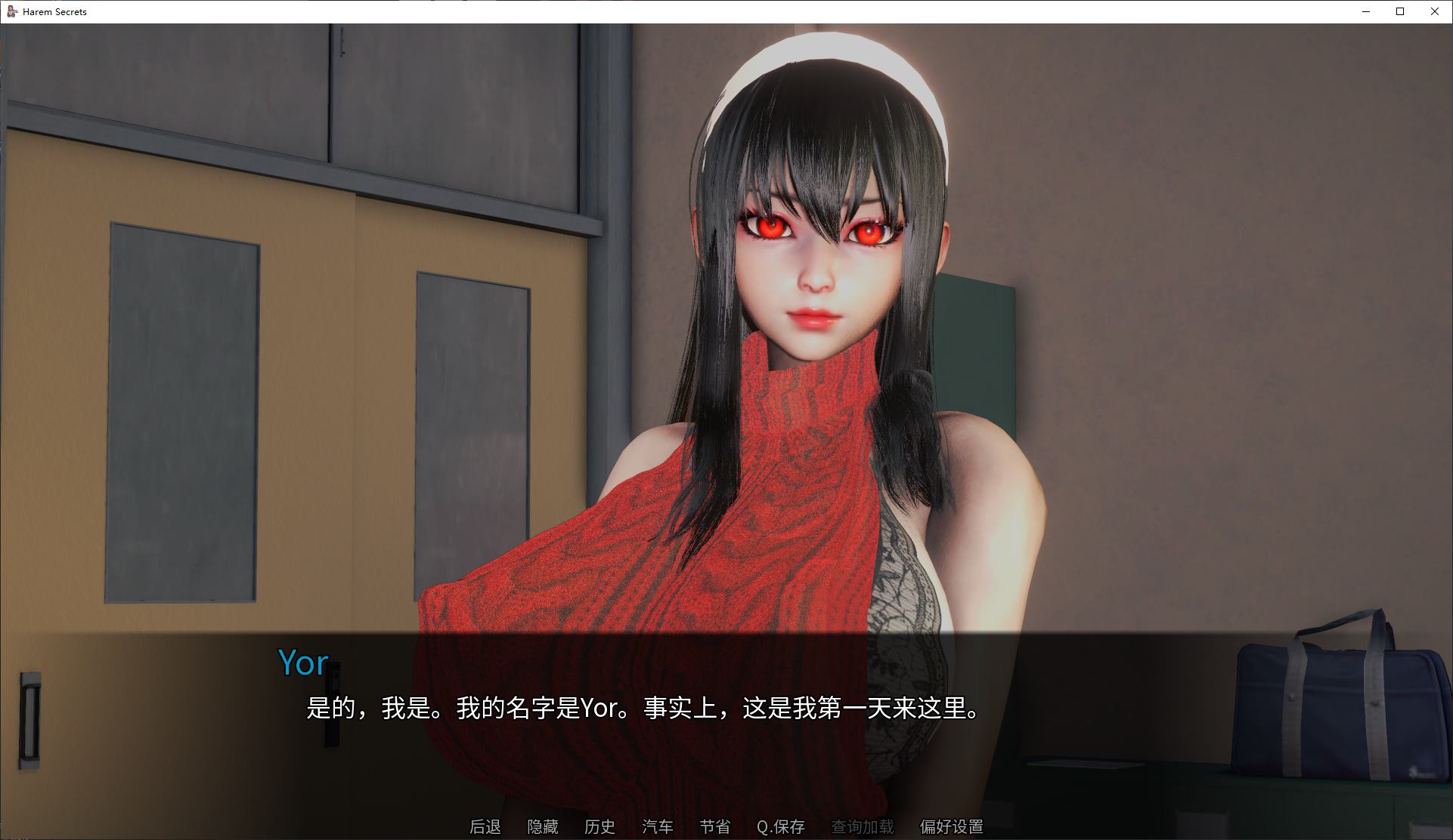 【欧美SLG/中文/动态】后宫秘密 v2.1 安卓+PC 最新官中版【新作/2G】