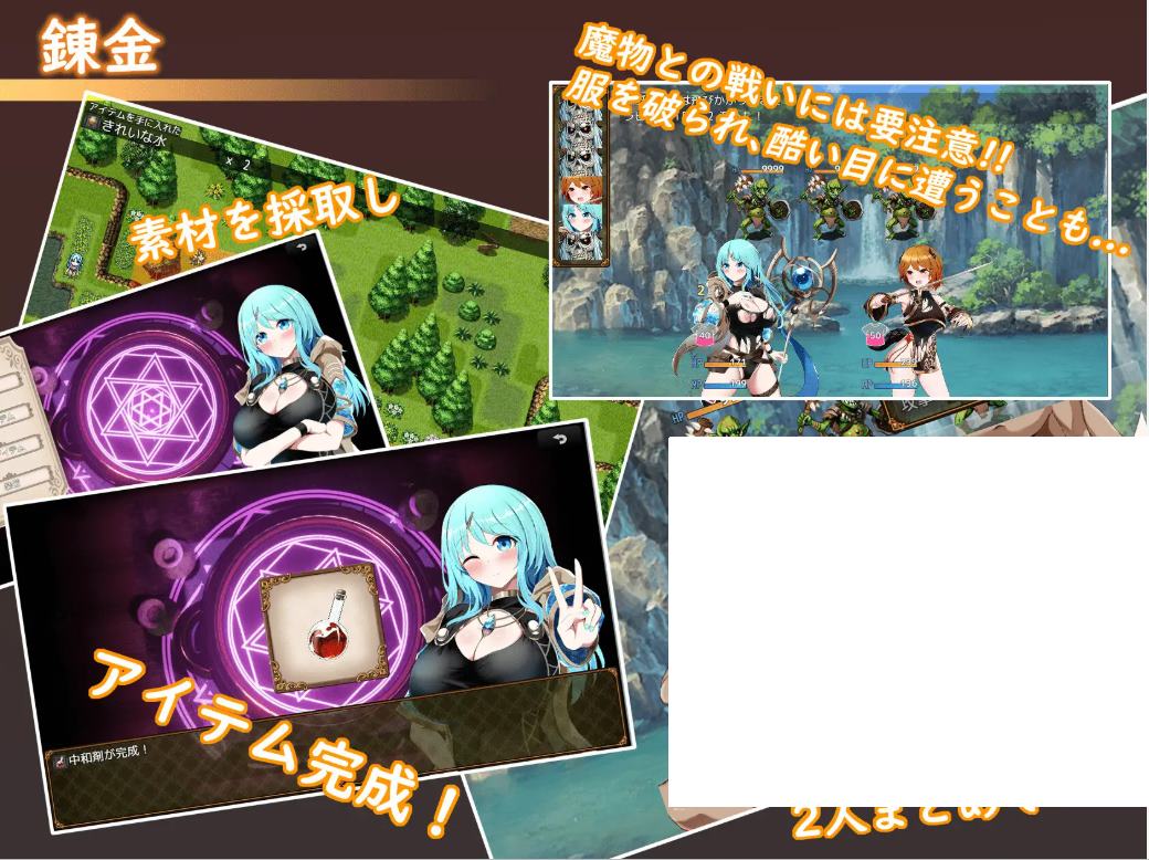 【战斗H/RPG/汉化】Sexchmia～夢と始まりの錬金術 机翻版【新汉化/1.3G】