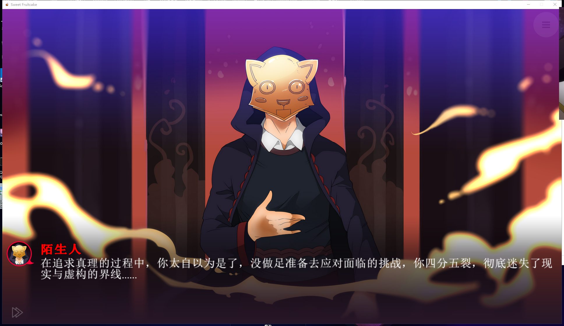 【ADV/中文/步兵】Sweet F. Cake 官方中文步兵版/附社保DLC+中文攻略【新作/2.2G】