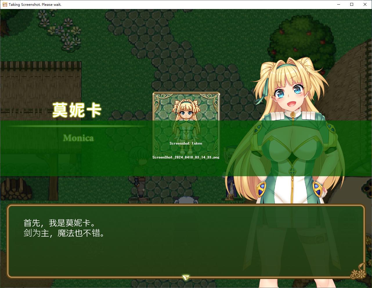 【日式RPG/中文】婚人气 莫妮卡 傲娇妻子的H工作 官中AI版【更新/2.7G】